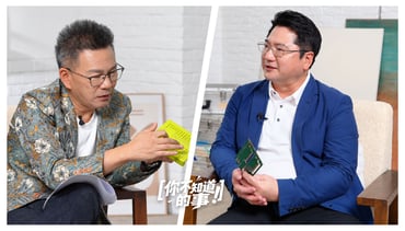 人物專訪 | 菖鼎科技創辦人 莊世弘 | 上百萬噸電子垃圾，竟藏著上億循環商機?